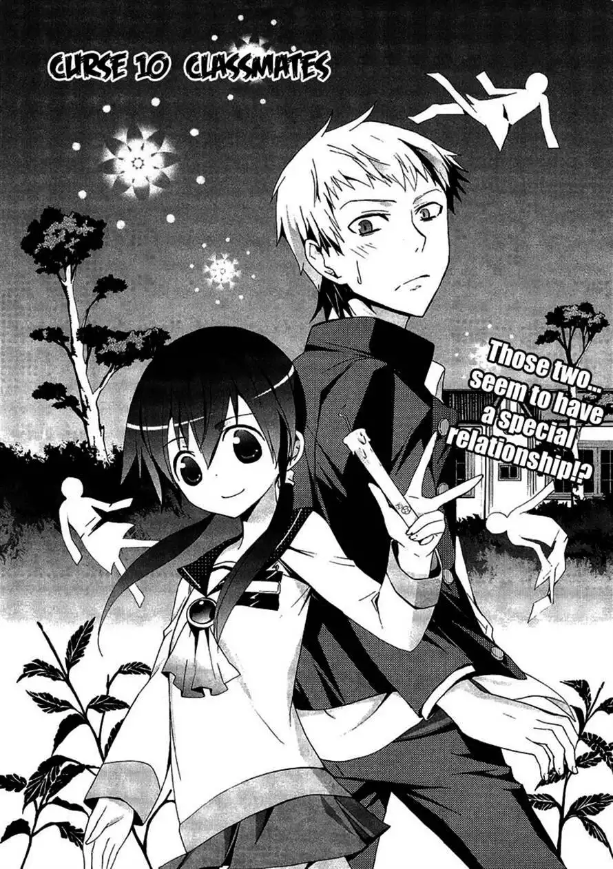 Corpse Party Blood Covered Chapter 10 7